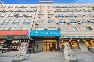 Hanting Hotel Beijing Guang'anmen Xuanwu Hospital - Peking - 0