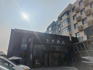 JI Hotel Beijing Lize Business Wanfeng Road - 8