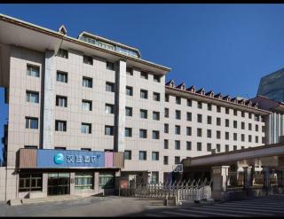 Hanting Hotel Beijing Wukesong Wanshou Road Subway Station - 0