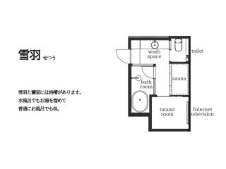 FUMAI sauna &INN-遠赤外線サウナ-松江の歴史と文化と共に過ごすsmart hotel - Matsue - 7