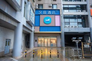 Hanting Hotel Beijing West Railway Station - Pechino - 9