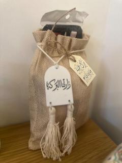 Nuzul Taibah نزل طيبة - 4