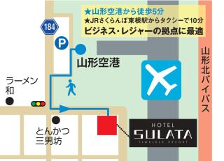 Hotel Sulata Yamagata Airport - Higashine - 9
