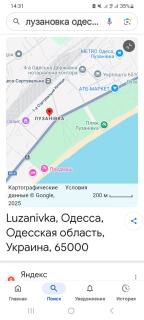 УЮТНАЯ КВАРТИРА на ЛУЗАНОВКЕ - 9