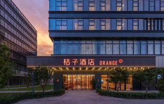桔子北京总部基地天坛医院酒店 - Pékin - 0