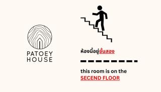 Patoey House - Chon Buri - 9
