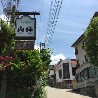 Uchihan - Nozawa Onsen - 3