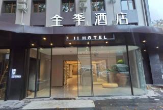 JI Hotel Beijing Capital Normal University - 2