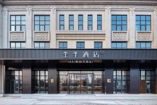JI Hotel Beijing Yizhuang Kechuang 1st Street - Pechino - 7