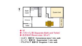 SLEEPLAB THE STAY Casual 池袋 -Ikebukuro- - 9
