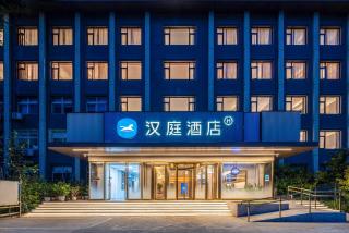 Hanting Hotel Beijing Rocket Wanyuan Subway Station - Peking - 0