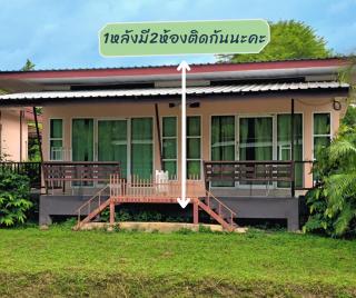 ภูร์ชรินท์ รีสอร์ท - Ban Than Phra - 9