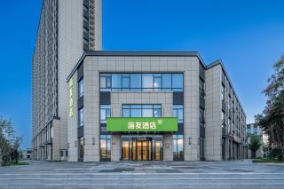 Hi Inn Beijing Changping Future Science City Subway Station - - 0