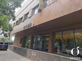 Orange Hotel Beijing Qianmen Street - Pékin - 8