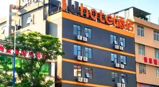IU Hotels Guangzhou Panyu Dashi Chimelong Safari Park - Guangzhou - 1