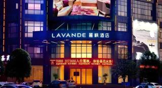 Lavande Hotel·Yichun Wanda, High Speed Railway Station - Yichun - 3
