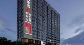 Echarm Hotel Nanning Chaoyang Square River View - Nanning - 6