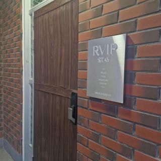 Rvip stay - Busan - 9