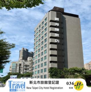 觀海樓海景大飯店 Hotel Cloud Riverside - Tamsui - 0