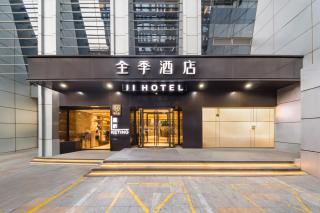 JI Hotel Beijing Zhongguancun Suzhou Street - 0
