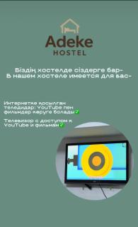 Adeke Hostel - 3