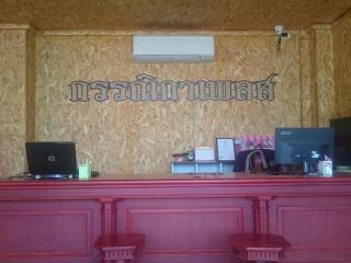 Kannika Place - Nakhon Phanom - 3
