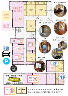 農家民宿うめむら1組様限定 - Imari - 9