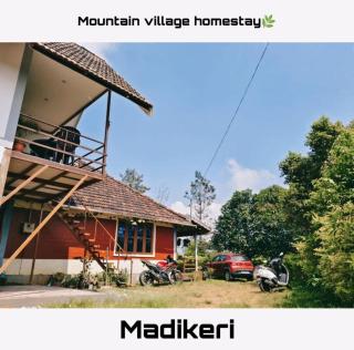 Mountain village view homestay - 0
