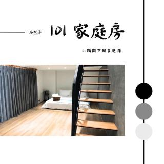 Chun Yuan Zi - - 5