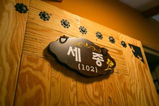 Ddlanchae Guesthouse - New Tower - 5