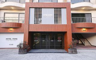 Hotel Foma - - 8