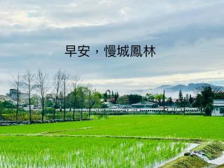 Home-Link B&B - Fenglin - 8