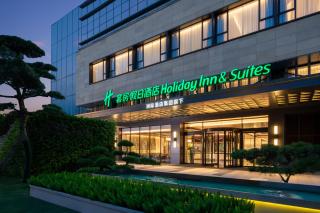 Holiday Inn & Suites Shanghai Changfeng by IHG - Shanghai - 2