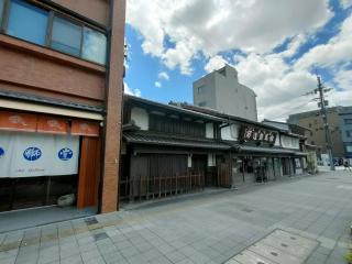 Rest Collection GuestOne Kyoto - 1