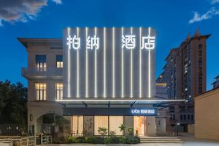 Bernard Hotel Jimei University Village Seaside Bike Path Branch - 9