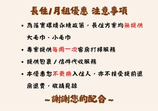 F Hotel - Chiayi - Pet-friendly - 8