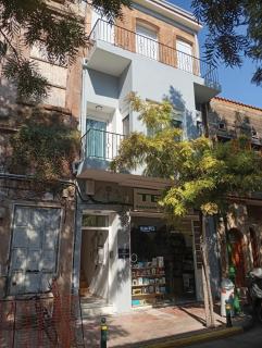 Tourni Cozy Chios - 0