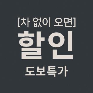 Busan Sasang Venus - Busan - 9