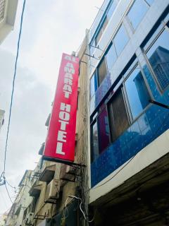 Al Amarat Hotel Tariq Road - Dargai - 3
