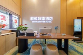Yayuezhizhen Hotel - Ya'an - 1