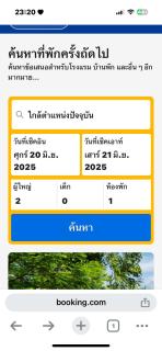 หนองอิง -  - 0