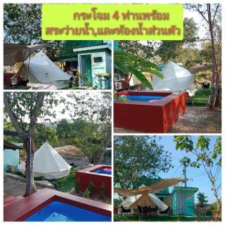 ลานชมภู พักบ้าน กางเต้นท์ ชะอม แก่งคอย - - 3