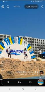 PORTO GOLF APARTMENTS PRIME LOCATION AQUA GoLF بورتو جولف وحدة غرفتين علي الاكوا دور تامن بحري - 8