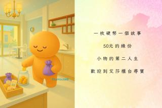 Elsa House - Tainan - 9