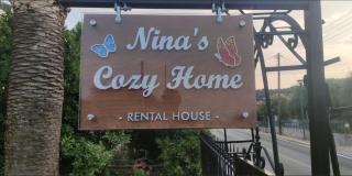 Nina's Cozy Home - Chrani - 9
