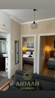 Aithali Home Limnos - 0