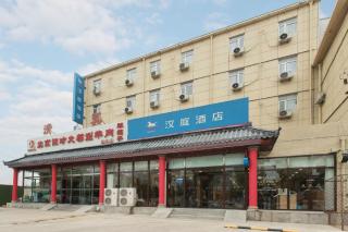 汉庭固安北京大兴国际机场酒店 - 2
