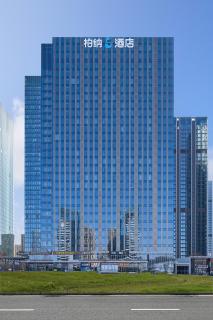 Urna S Hotel Urumqi International Convention and Exhibition Center - 0