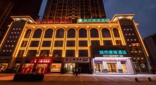 City Comfort Inn Hengyang East Station Linghu Wanda Industry College - 6