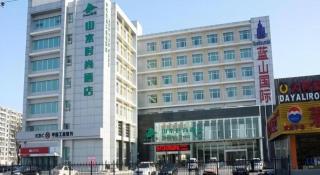 Shanshui Trend Hotel Beijing International Airport Branch - Pékin - 1